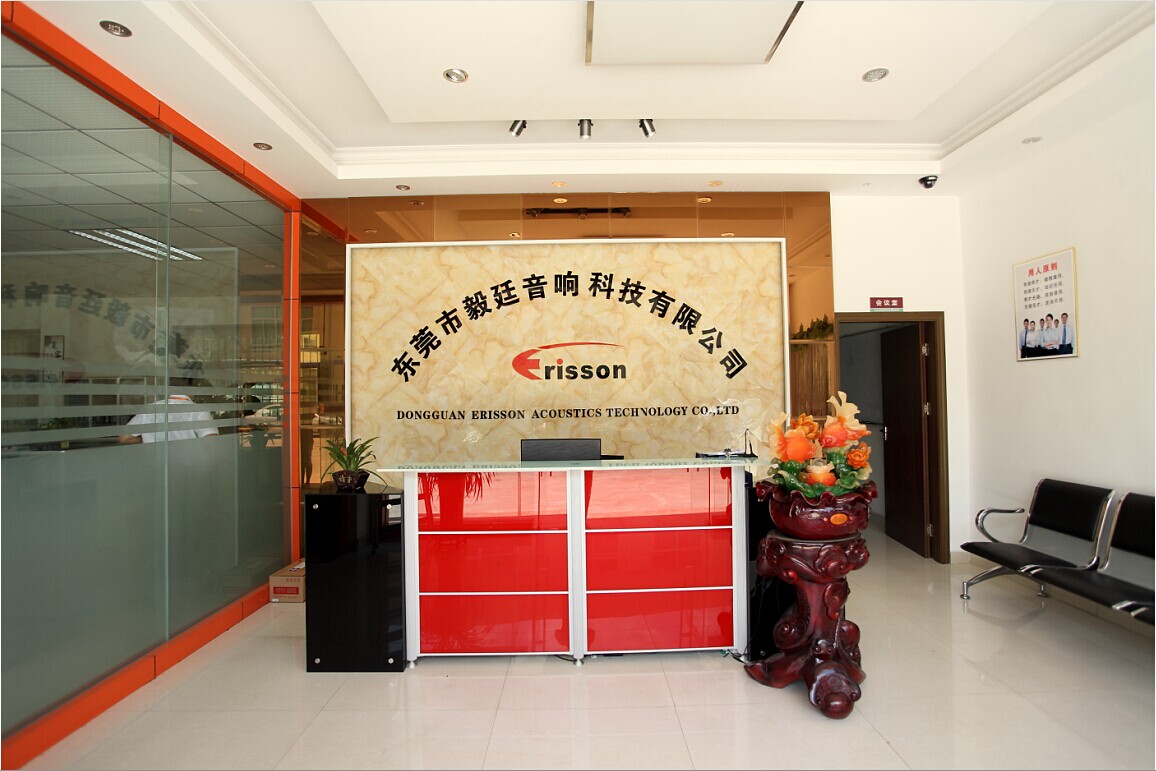 東莞市毅廷音響科技有限公司 東莞市毅廷音響科技有限公司